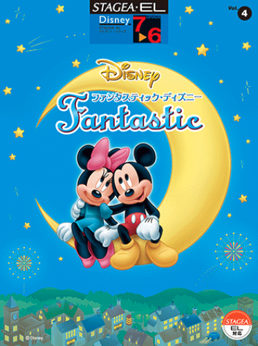 Vol4 Fantastic Disney